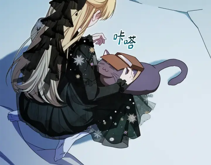 漫画《反派少女被爱意围绕》第112话 魔塔主病危第46张图