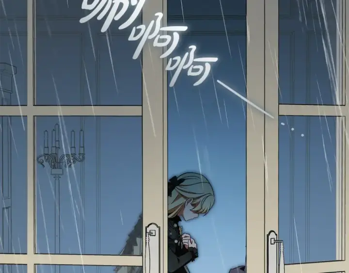 漫画《反派少女被爱意围绕》第112话 魔塔主病危第75张图