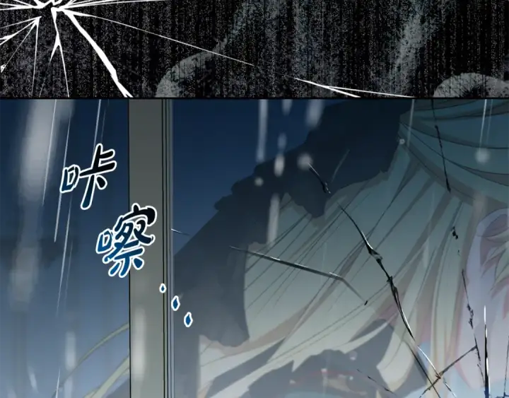 漫画《反派少女被爱意围绕》第112话 魔塔主病危第78张图