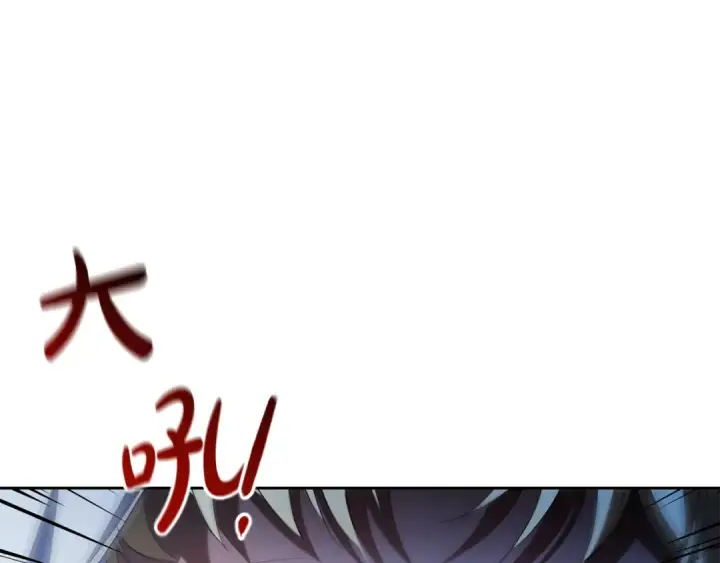 漫画《反派少女被爱意围绕》第112话 魔塔主病危第9张图