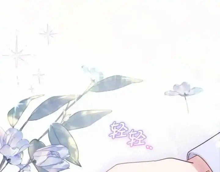 漫画《反派少女被爱意围绕》第44话 保护我的孩子们都能幸福…第190张图