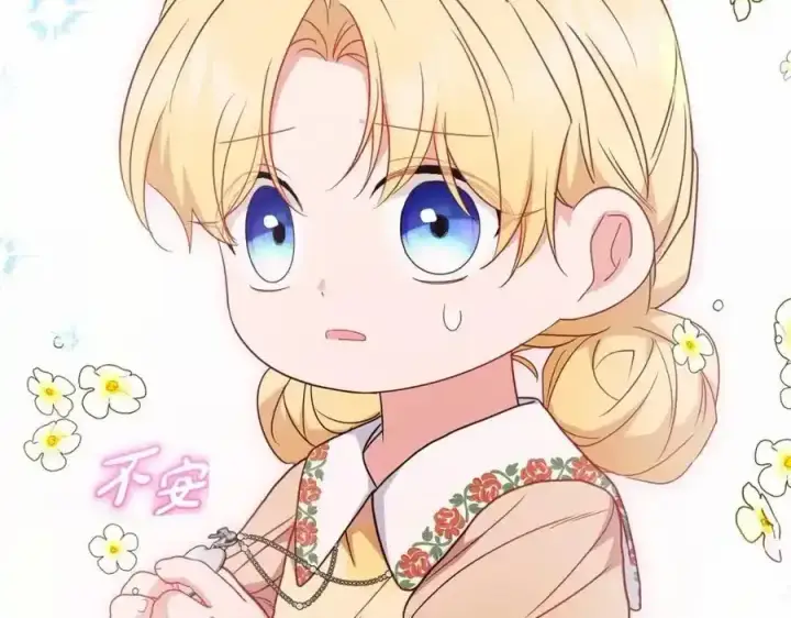 漫画《反派少女被爱意围绕》第44话 保护我的孩子们都能幸福…第39张图