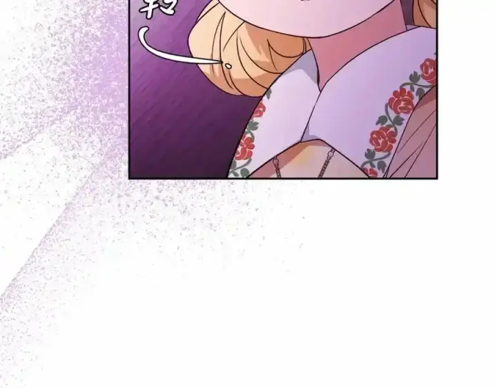 漫画《反派少女被爱意围绕》第44话 保护我的孩子们都能幸福…第75张图