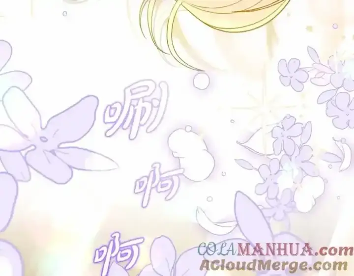 漫画《反派少女被爱意围绕》第44话 保护我的孩子们都能幸福…第9张图