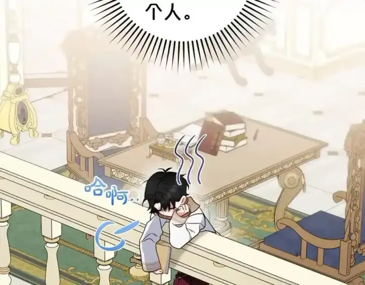 漫画《反派少女被爱意围绕》第47话 我记住了你的所有喜好…第48张图