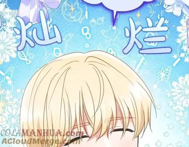 漫画《反派少女被爱意围绕》第50话 因为哥哥很高大啊！第21张图