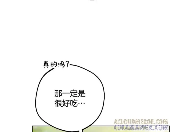 漫画《反派少女被爱意围绕》第97话 偶遇好朋友第121张图