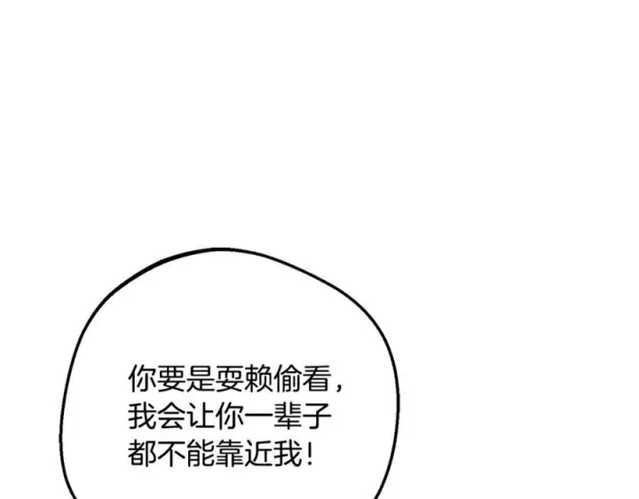 漫画《反派少女被爱意围绕》第97话 偶遇好朋友第140张图