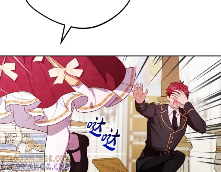 漫画《反派少女被爱意围绕》第97话 偶遇好朋友第141张图