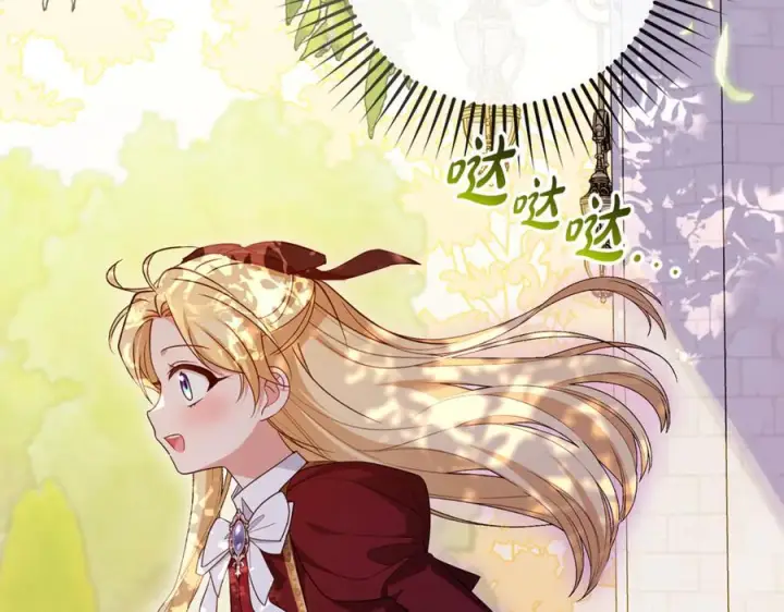 漫画《反派少女被爱意围绕》第97话 偶遇好朋友第147张图