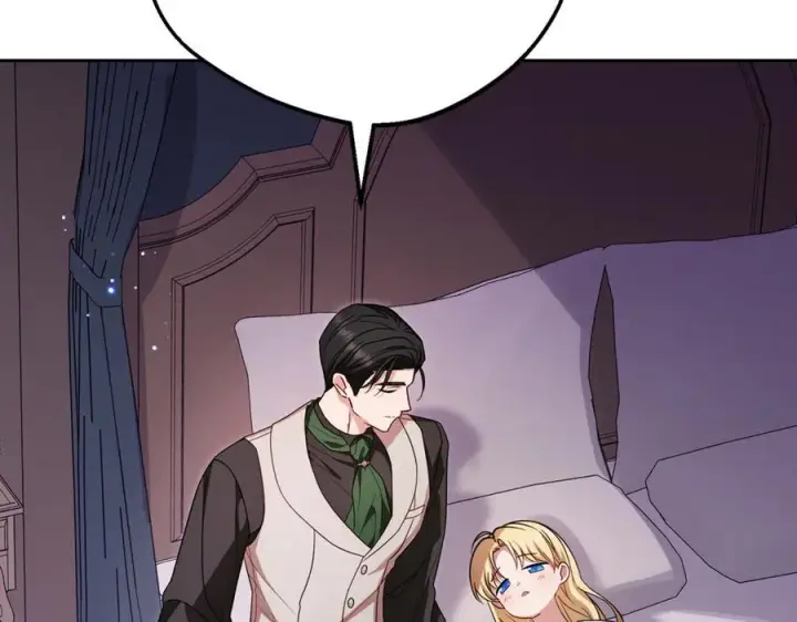 漫画《反派少女被爱意围绕》第97话 偶遇好朋友第16张图