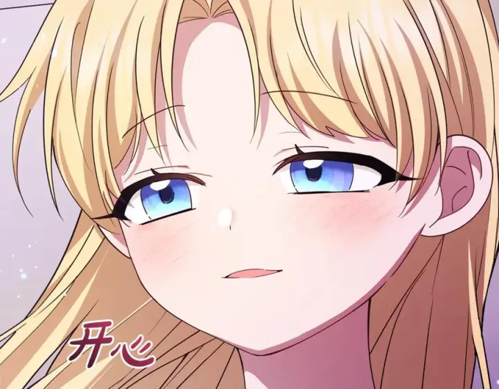 漫画《反派少女被爱意围绕》第97话 偶遇好朋友第20张图