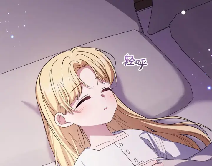 漫画《反派少女被爱意围绕》第97话 偶遇好朋友第4张图