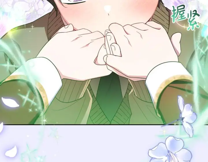 漫画《反派少女被爱意围绕》第98话 夺冠的荣耀献给您第108张图