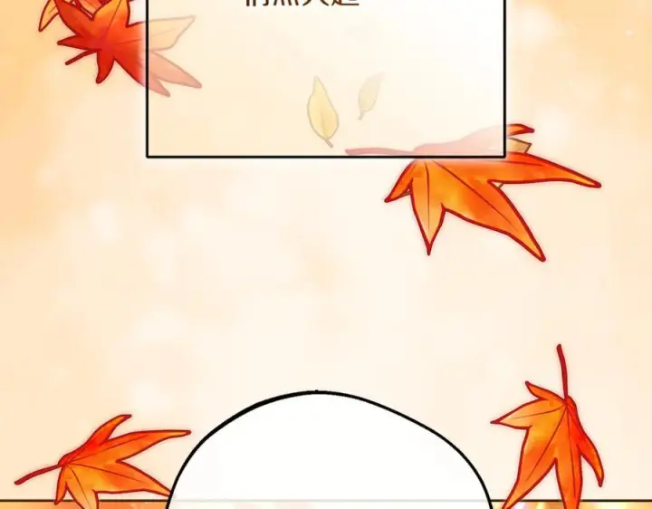 漫画《反派少女被爱意围绕》第98话 夺冠的荣耀献给您第132张图