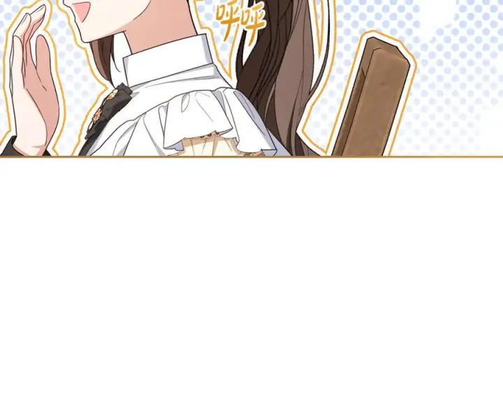 漫画《反派少女被爱意围绕》第98话 夺冠的荣耀献给您第154张图