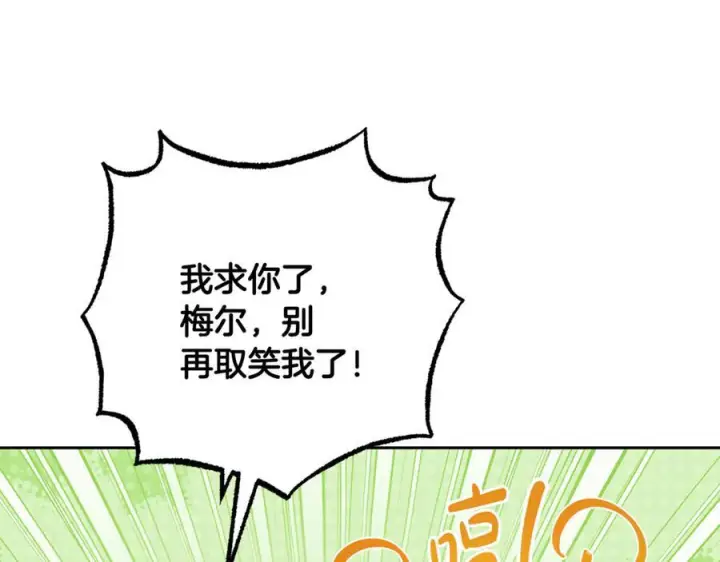 漫画《反派少女被爱意围绕》第98话 夺冠的荣耀献给您第155张图