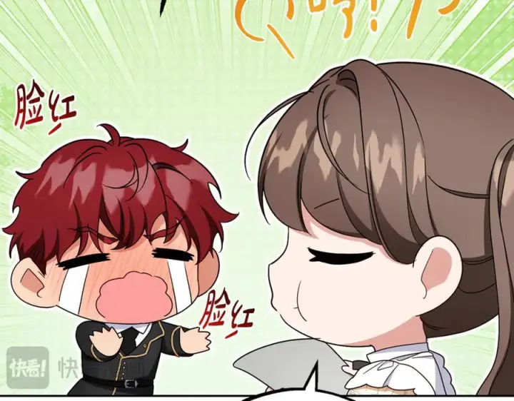 漫画《反派少女被爱意围绕》第98话 夺冠的荣耀献给您第156张图