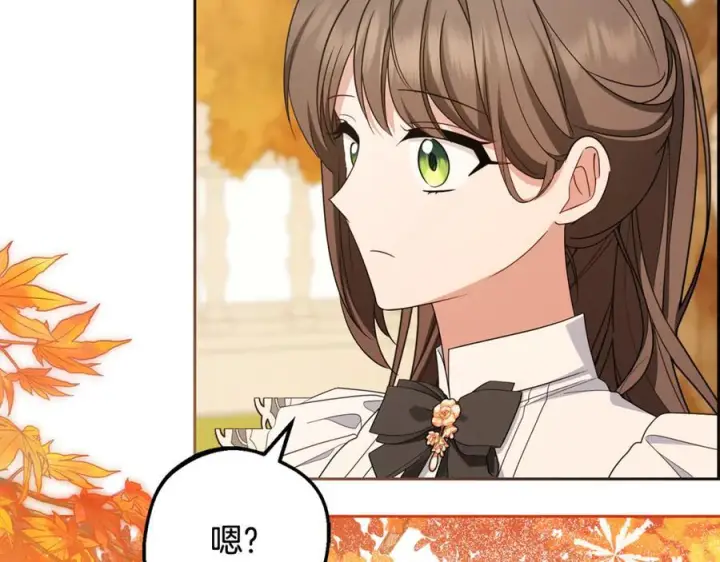 漫画《反派少女被爱意围绕》第98话 夺冠的荣耀献给您第174张图