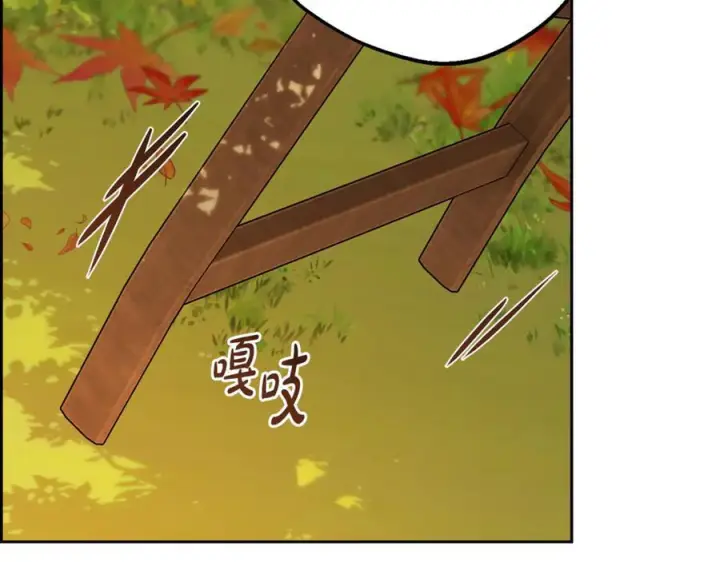 漫画《反派少女被爱意围绕》第98话 夺冠的荣耀献给您第183张图