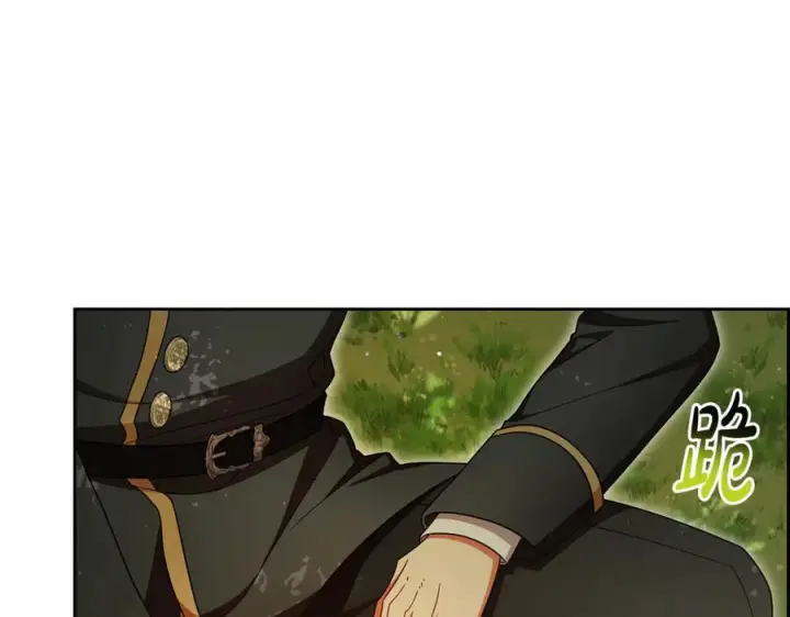 漫画《反派少女被爱意围绕》第98话 夺冠的荣耀献给您第186张图
