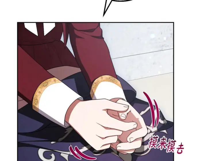 漫画《反派少女被爱意围绕》第98话 夺冠的荣耀献给您第43张图
