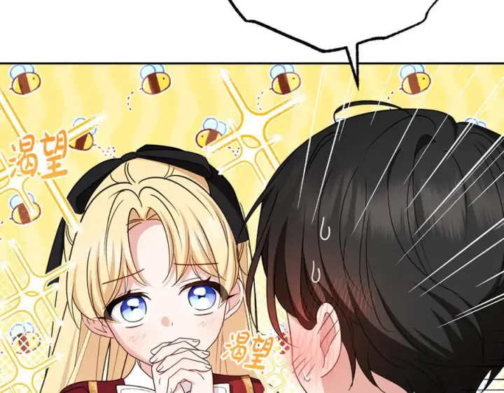 漫画《反派少女被爱意围绕》第98话 夺冠的荣耀献给您第70张图
