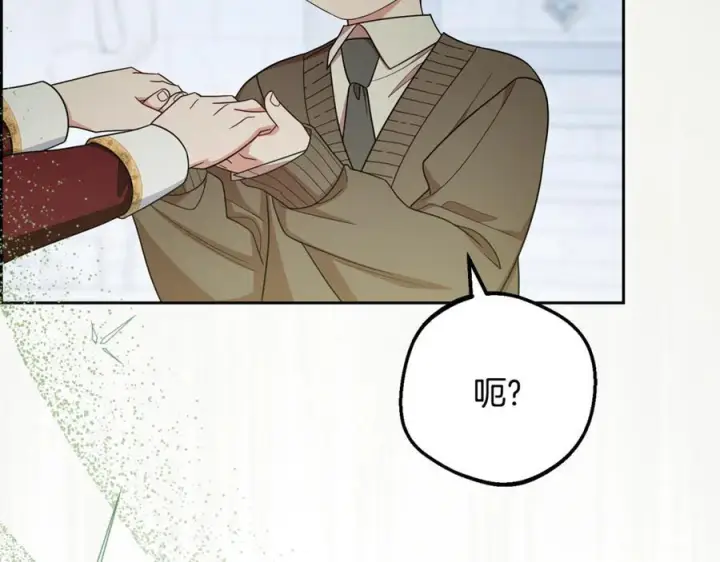 漫画《反派少女被爱意围绕》第98话 夺冠的荣耀献给您第82张图