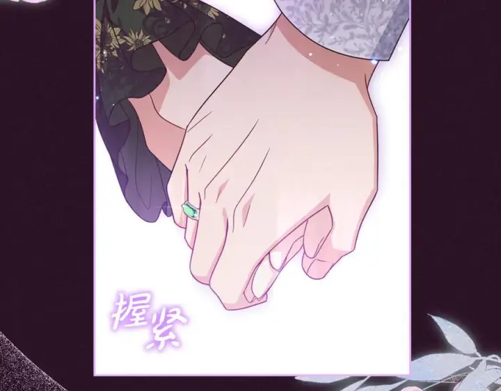 漫画《反派少女被爱意围绕》第99话 关系的转折点第120张图