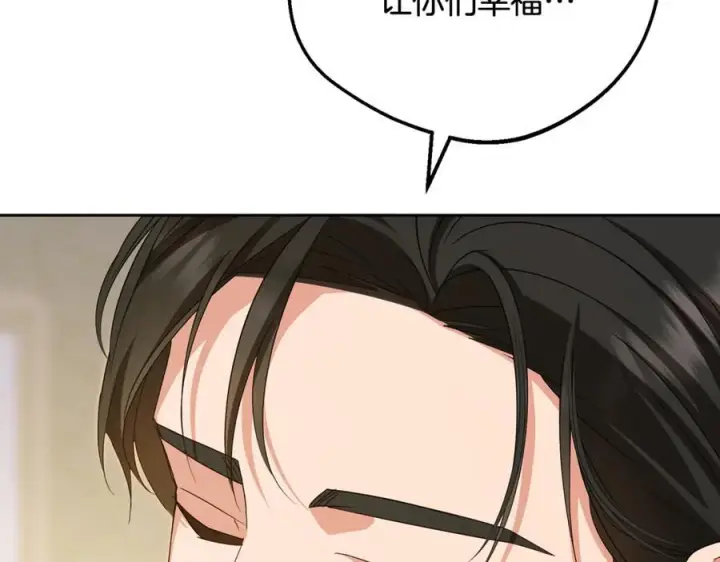 漫画《反派少女被爱意围绕》第99话 关系的转折点第144张图