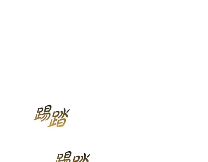 漫画《反派少女被爱意围绕》第99话 关系的转折点第172张图