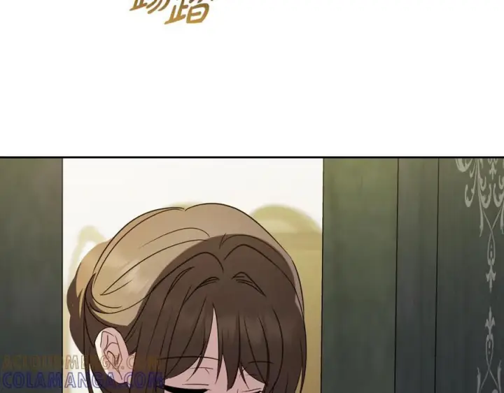 漫画《反派少女被爱意围绕》第99话 关系的转折点第173张图