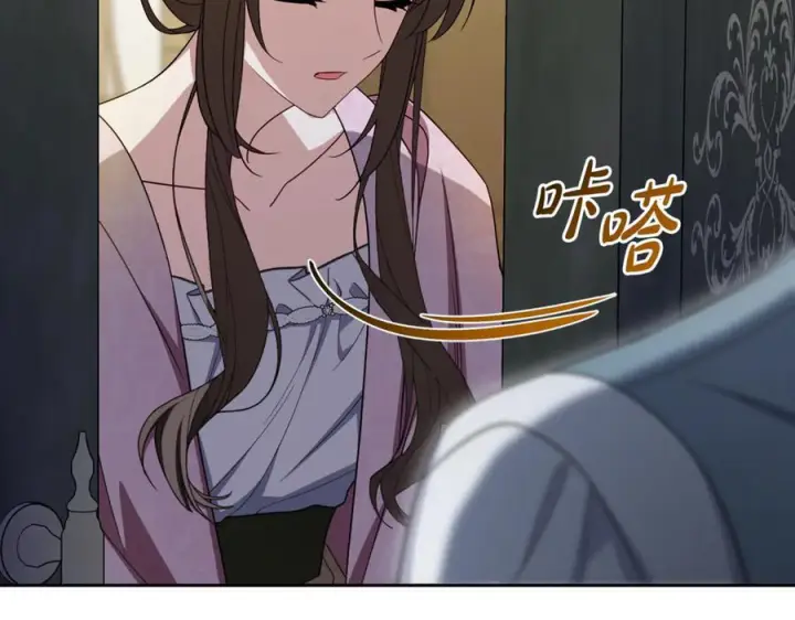 漫画《反派少女被爱意围绕》第99话 关系的转折点第174张图