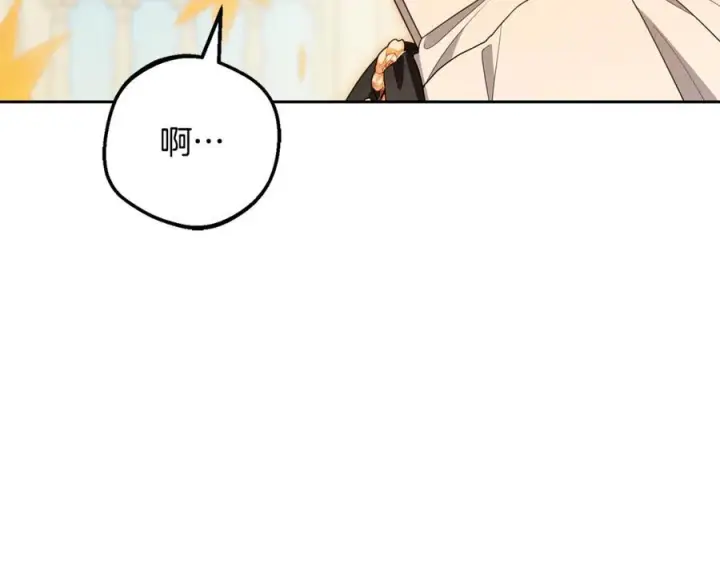 漫画《反派少女被爱意围绕》第99话 关系的转折点第18张图
