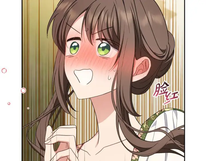 漫画《反派少女被爱意围绕》第99话 关系的转折点第204张图