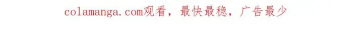 漫画《反派少女被爱意围绕》第99话 关系的转折点第217张图