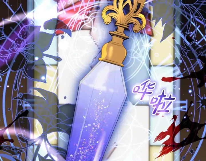 漫画《反派少女被爱意围绕》第99话 关系的转折点第60张图