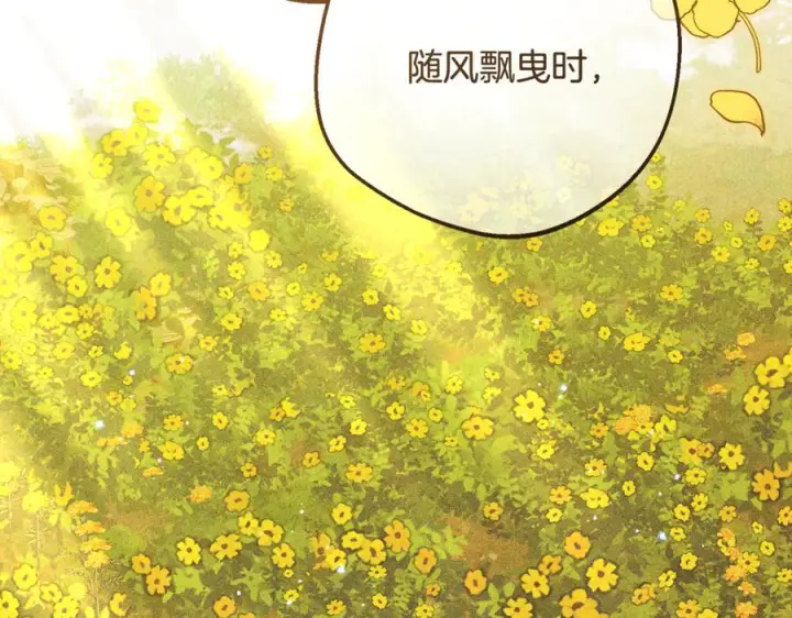 漫画《反派少女被爱意围绕》第100话 勇敢表白心意第163张图