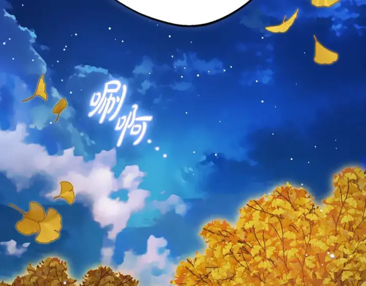漫画《反派少女被爱意围绕》第100话 勇敢表白心意第3张图