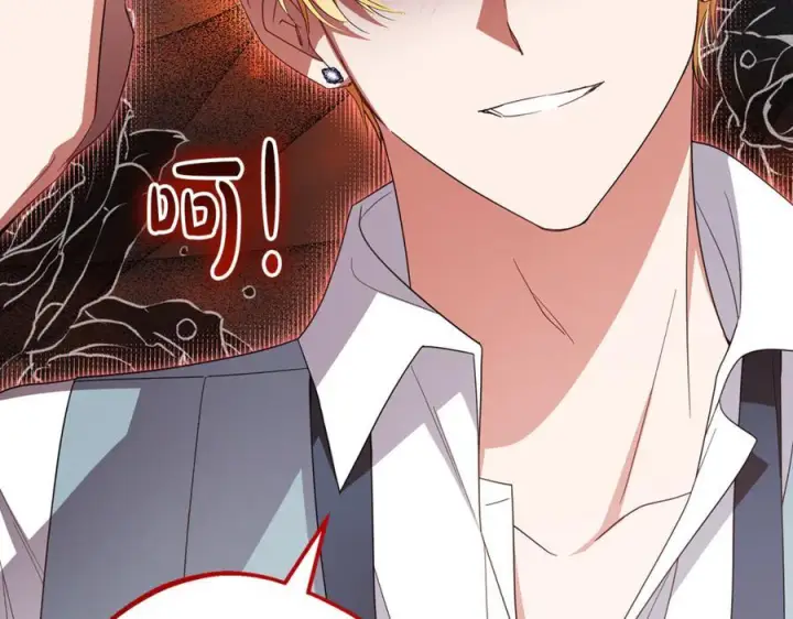 漫画《反派少女被爱意围绕》第100话 勇敢表白心意第46张图