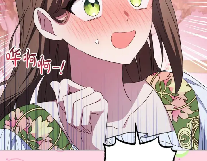 漫画《反派少女被爱意围绕》第100话 勇敢表白心意第55张图