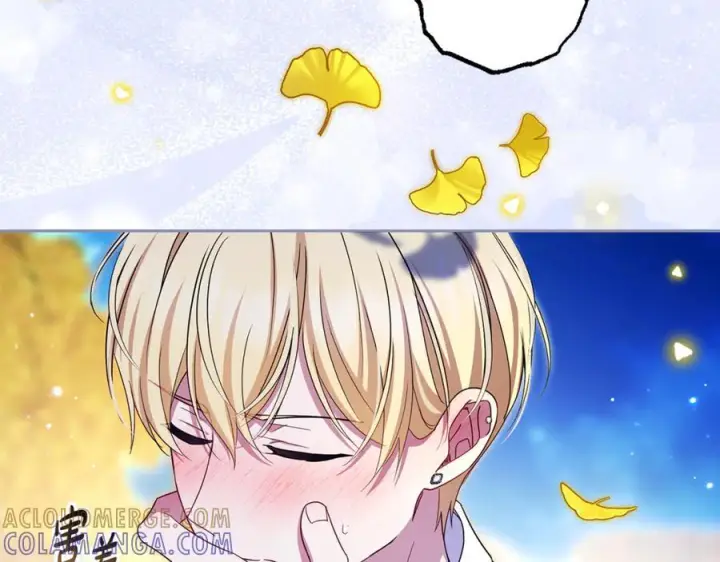 漫画《反派少女被爱意围绕》第100话 勇敢表白心意第77张图