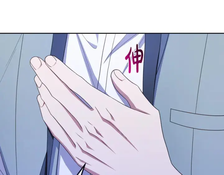 漫画《反派少女被爱意围绕》第100话 勇敢表白心意第87张图