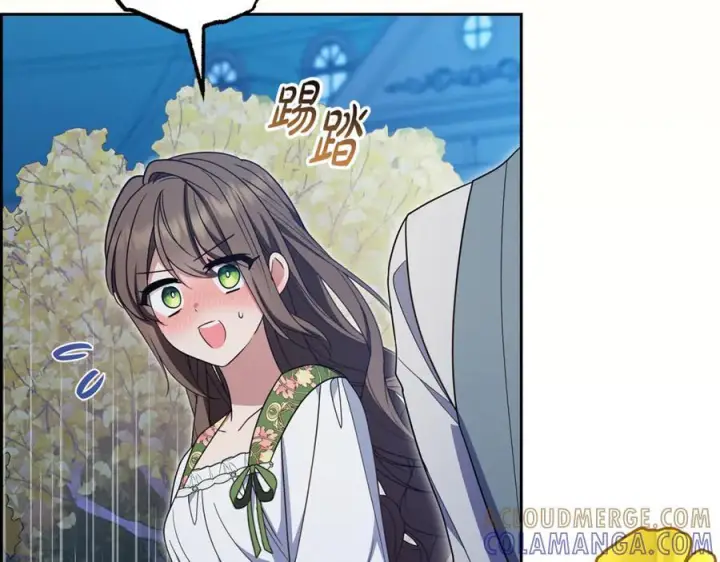漫画《反派少女被爱意围绕》第100话 勇敢表白心意第9张图