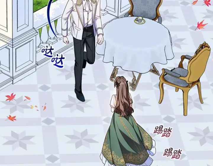 漫画《反派少女被爱意围绕》第102话 送苹果派第108张图