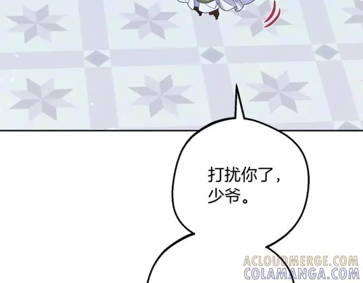 漫画《反派少女被爱意围绕》第102话 送苹果派第109张图