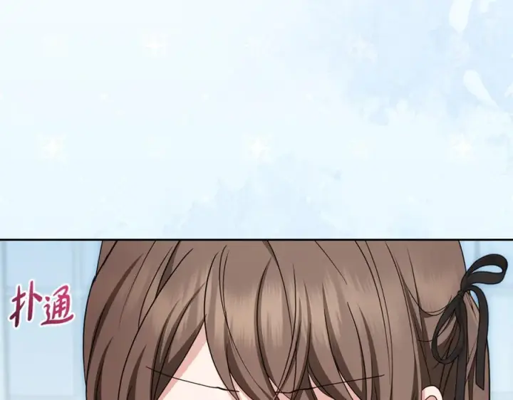 漫画《反派少女被爱意围绕》第102话 送苹果派第115张图