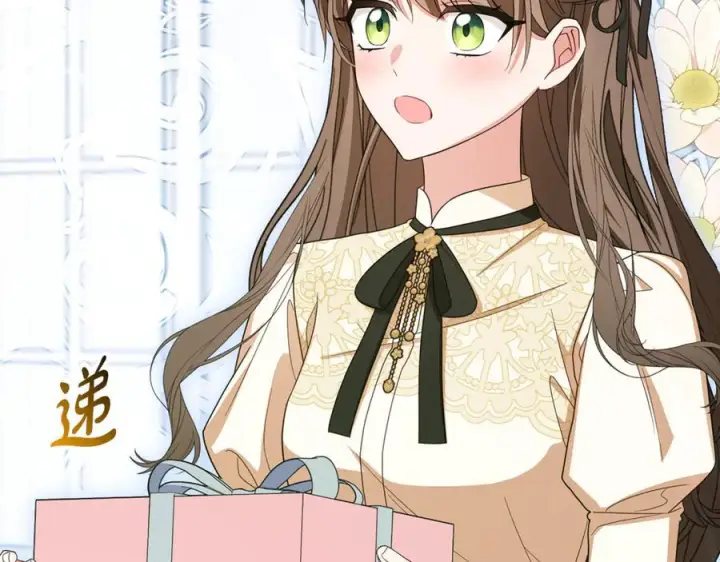 漫画《反派少女被爱意围绕》第102话 送苹果派第119张图