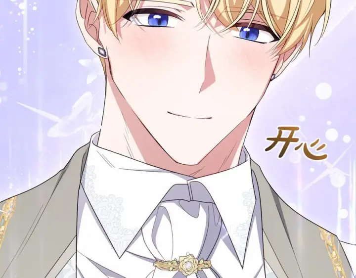 漫画《反派少女被爱意围绕》第102话 送苹果派第140张图
