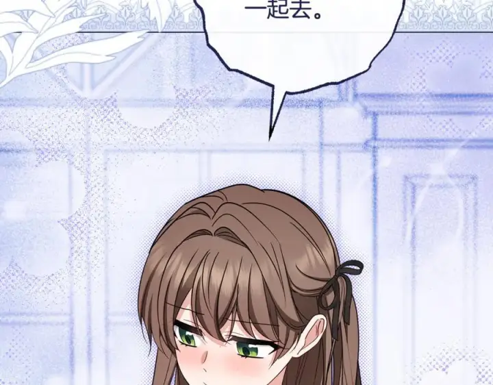漫画《反派少女被爱意围绕》第102话 送苹果派第163张图
